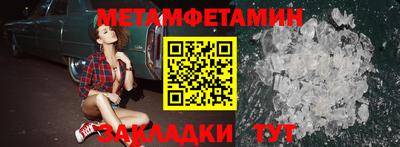 гидра Гусь-Хрустальный