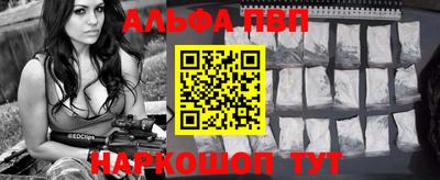 амф Азнакаево