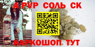 гидра Гусь-Хрустальный