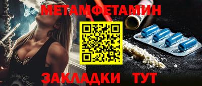гидра Гусь-Хрустальный