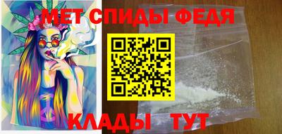гидра Гусь-Хрустальный
