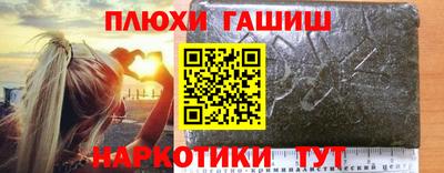 ПСИЛОЦИБИНОВЫЕ ГРИБЫ Гусев