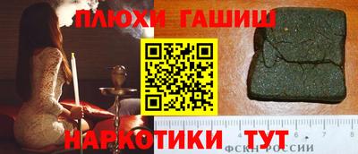 ПСИЛОЦИБИНОВЫЕ ГРИБЫ Гусев