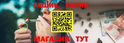 гидра Гусь-Хрустальный