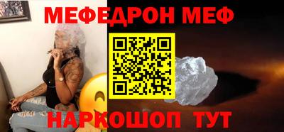 синтетический гашиш Абакан