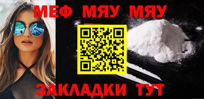 амф Азнакаево