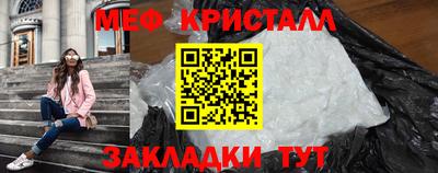 амф Азнакаево