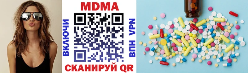 МДМА VHQ  где купить наркоту  Каспийск 
