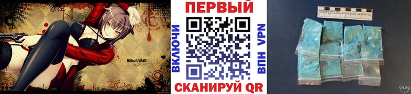 наркошоп  Каспийск  hydra зеркало  МЕТАМФЕТАМИН пудра 