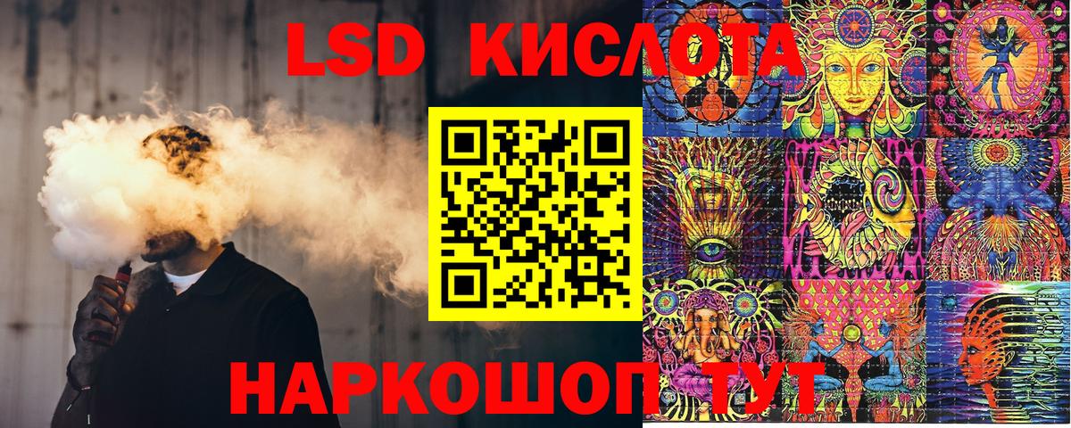 Марки NBOMe 1,8мг  Каспийск 