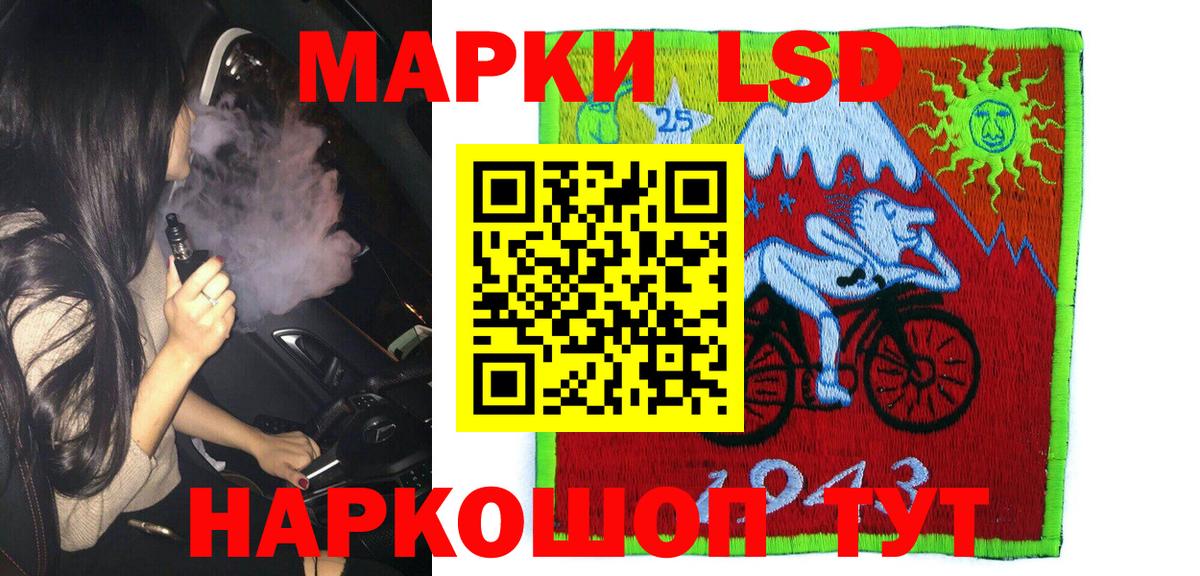 Мефедрон   Вейп ТГК  ЭКСТАЗИ  Каспийск  Вход с VPN  Гашиш  Марихуана  ГАШ  LSD-25  A-PVP СК   Кокаин  NBOMe 