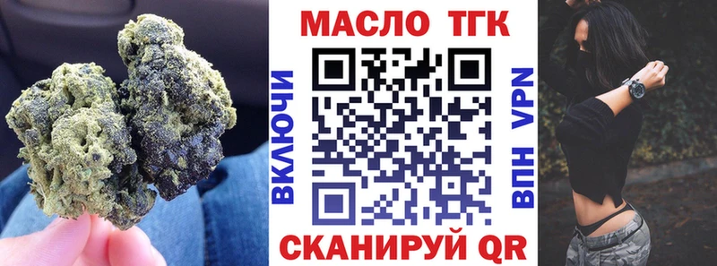 Дистиллят ТГК вейп кракен вход Каспийск