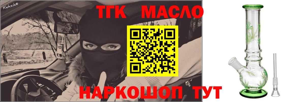 Дистиллят ТГК Wax Каспийск