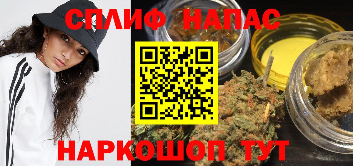 Канабис SATIVA & INDICA  Вход с VPN  Канабис марихуана  Каспийск  Шишки марихуана Amnesia 